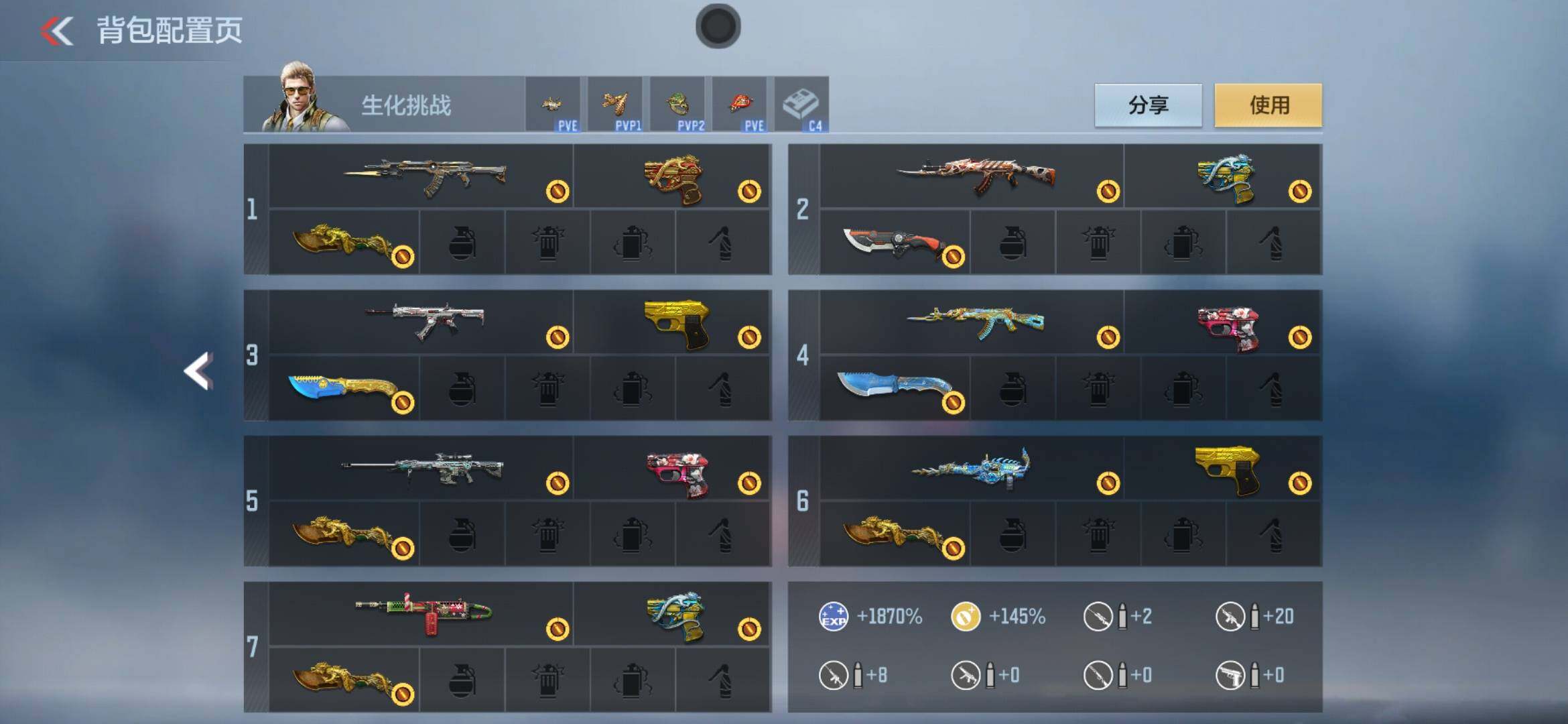 CFMXS366036枪战王者账号详情图6 CFMXS366036枪战王者账号详情图6