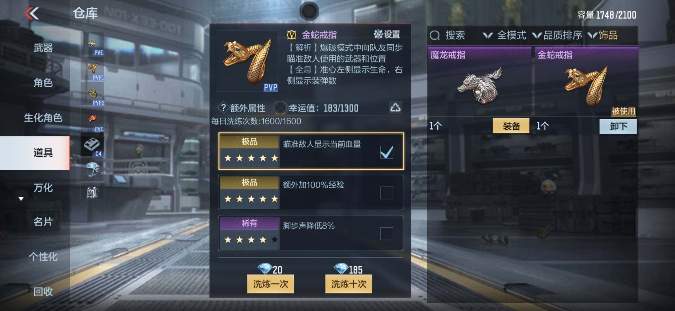 CFMXS366036枪战王者账号详情图49 CFMXS366036枪战王者账号详情图49