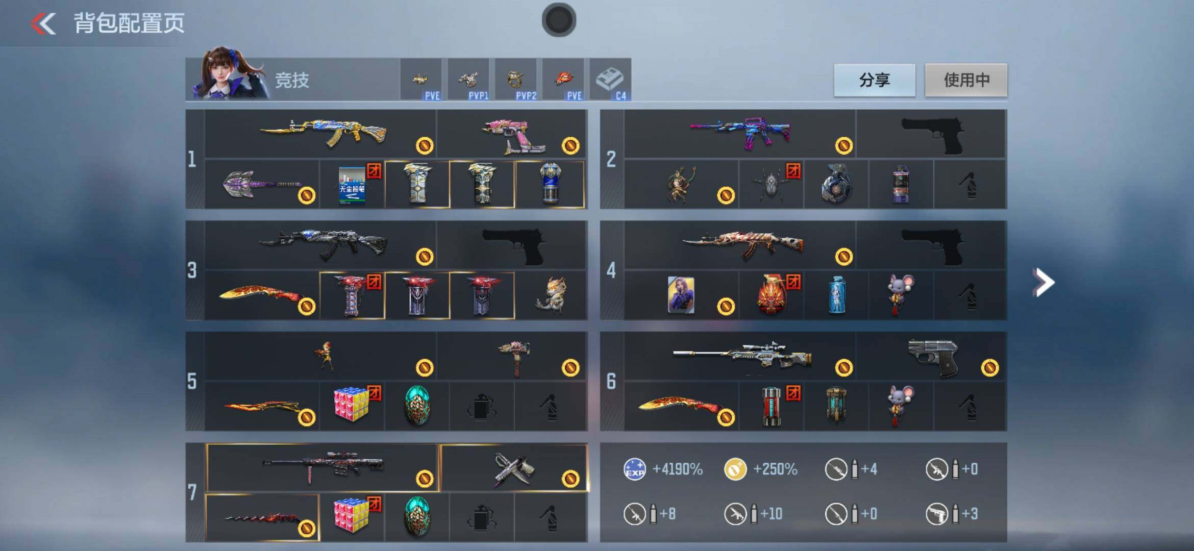 CFMXS368182枪战王者账号详情图4 CFMXS368182枪战王者账号详情图4