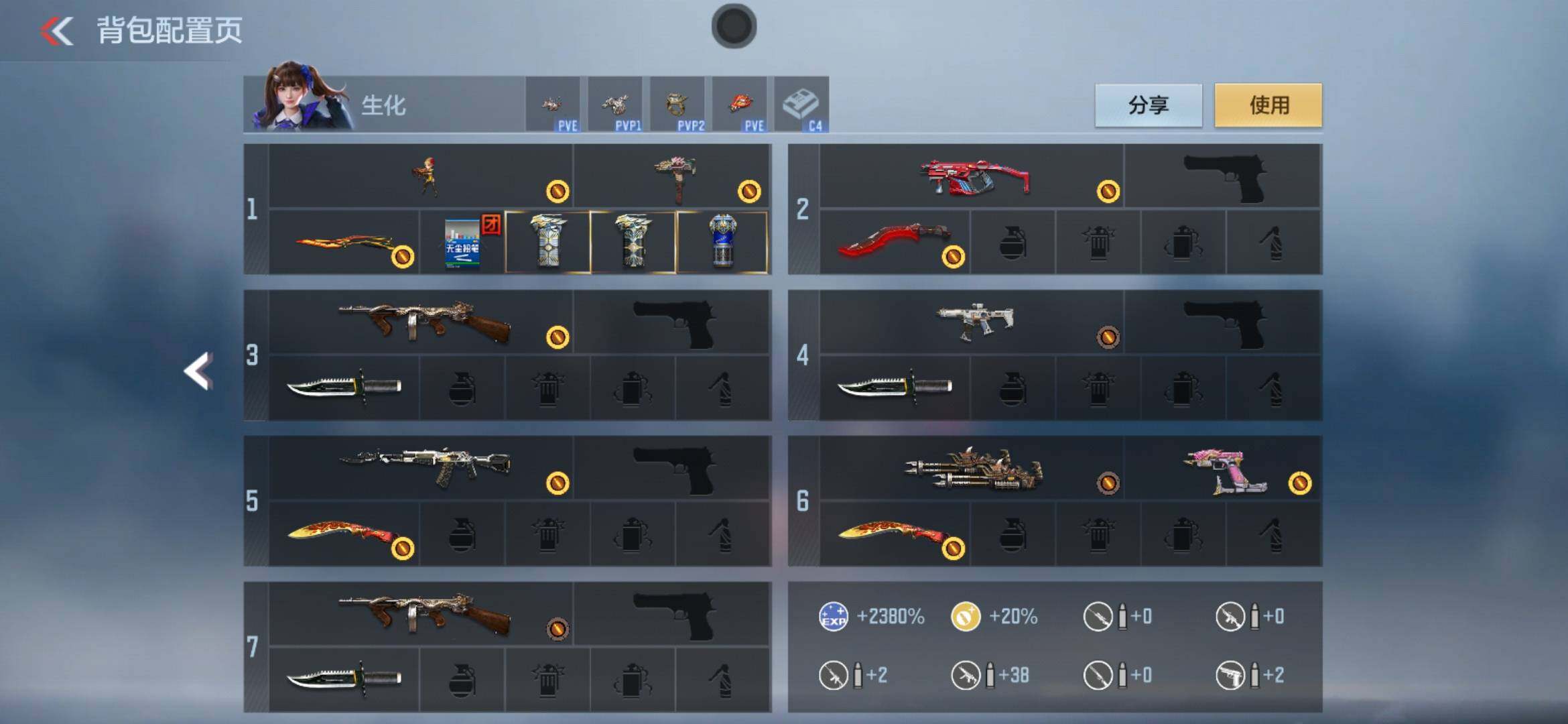 CFMXS368182枪战王者账号详情图5 CFMXS368182枪战王者账号详情图5