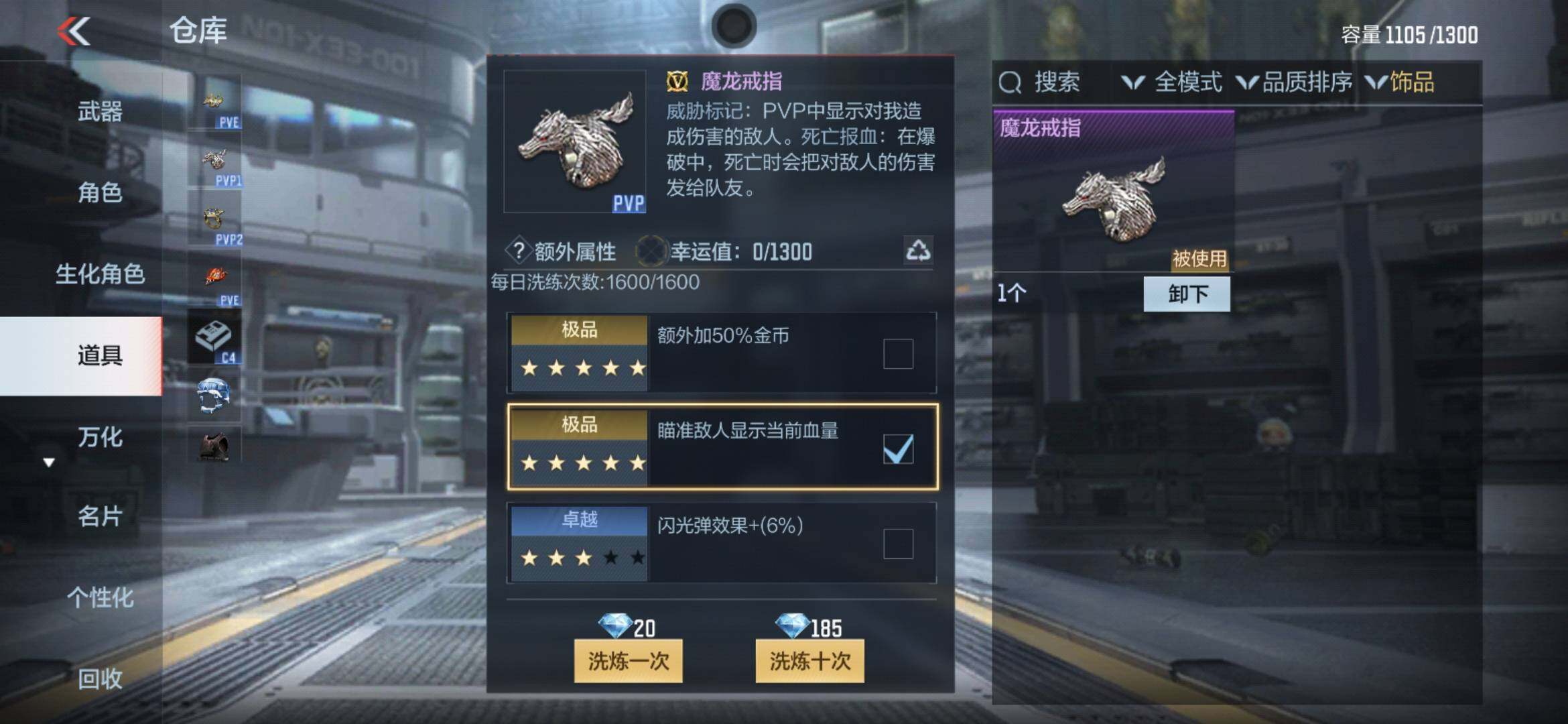 CFMXS368182枪战王者账号详情图18 CFMXS368182枪战王者账号详情图18