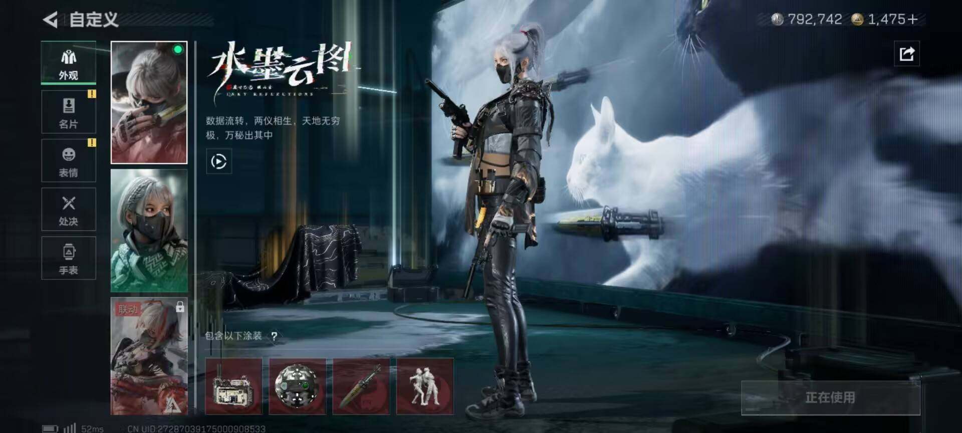 SJZCMW359763三角洲行动账号详情图8 SJZCMW359763三角洲行动账号详情图8