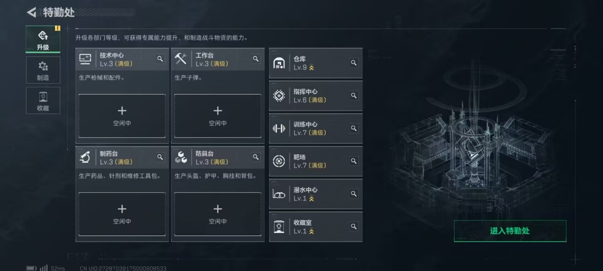 SJZCMW359763三角洲行动账号详情图7 SJZCMW359763三角洲行动账号详情图7