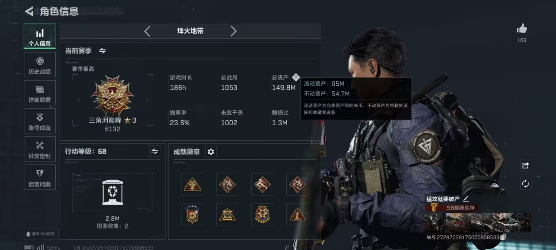 SJZCMW359763三角洲行动账号详情图4 SJZCMW359763三角洲行动账号详情图4