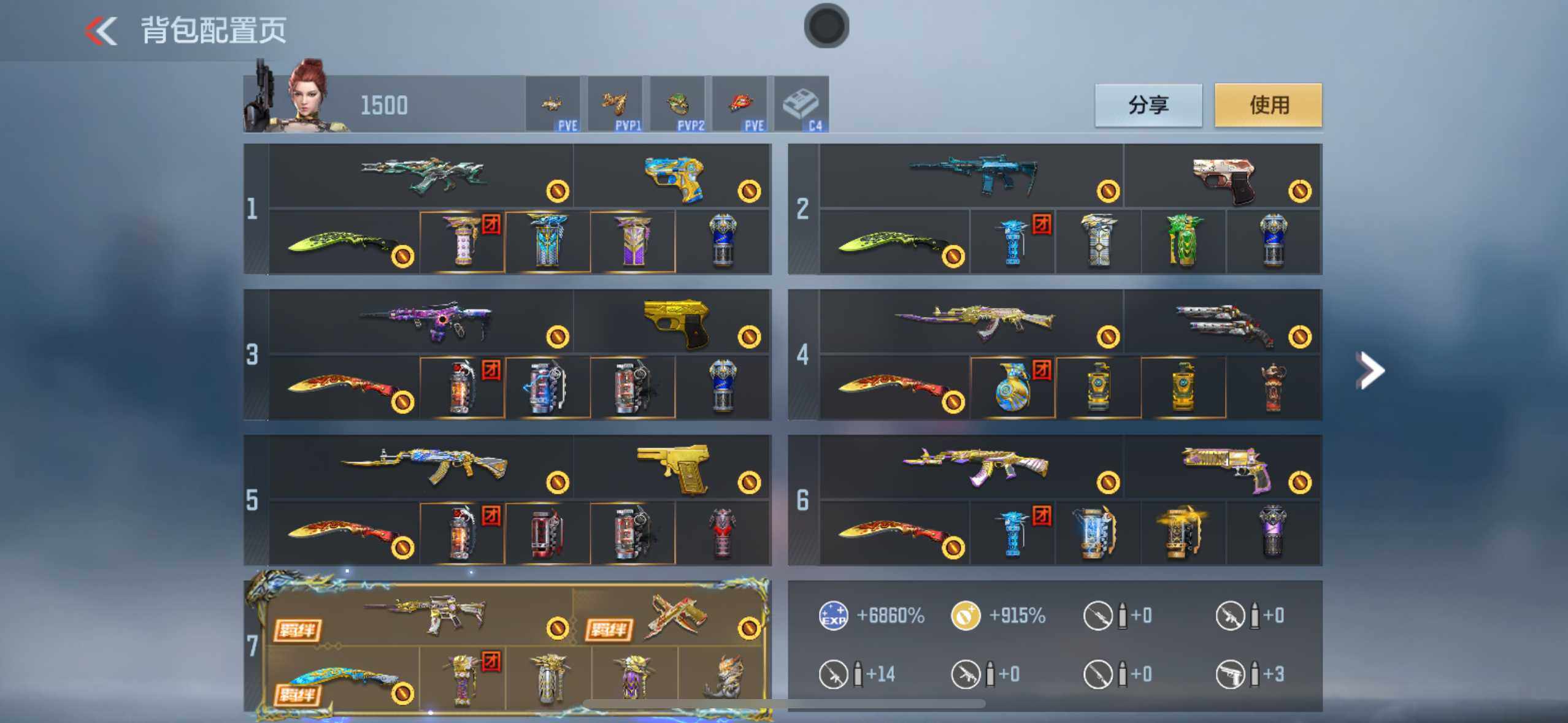 CFMXS368146枪战王者账号详情图4 CFMXS368146枪战王者账号详情图4