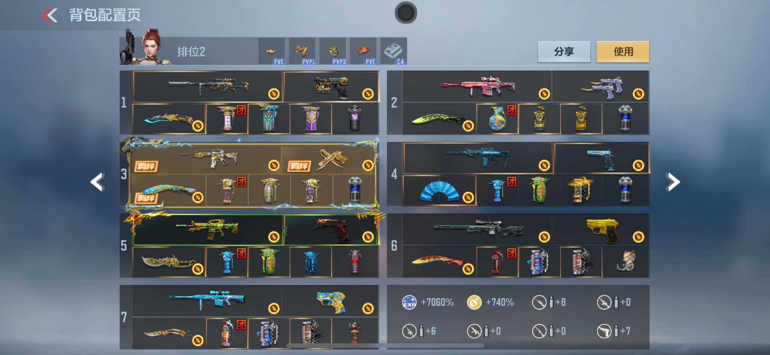 CFMXS368146枪战王者账号详情图5 CFMXS368146枪战王者账号详情图5