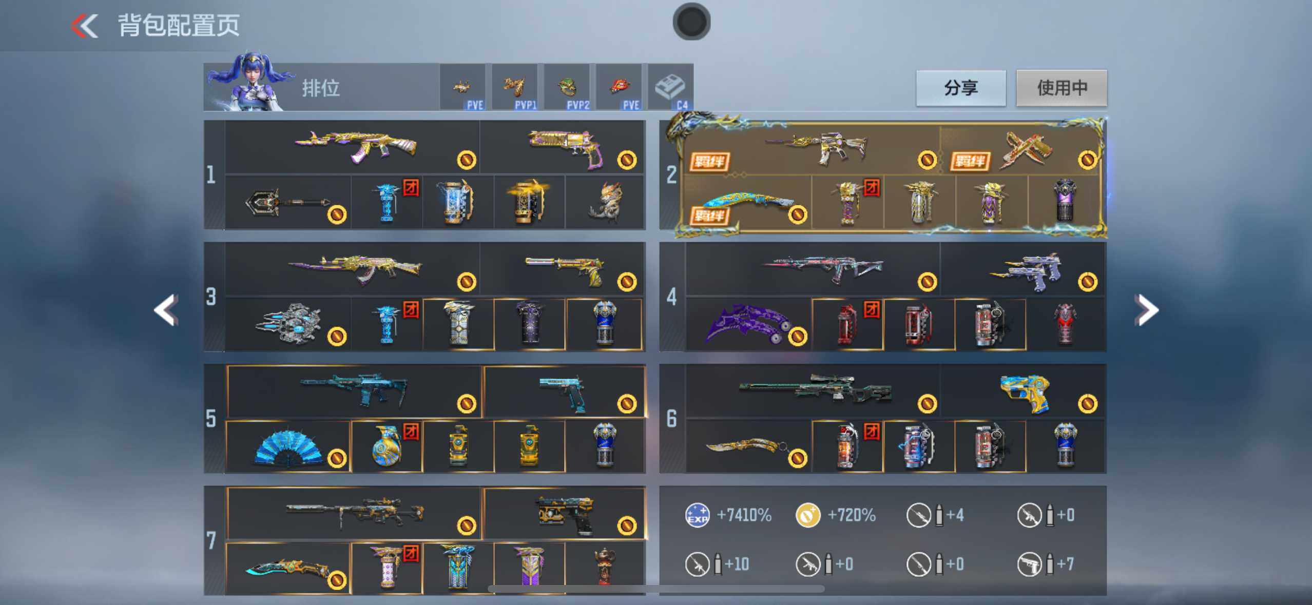 CFMXS368146枪战王者账号详情图6 CFMXS368146枪战王者账号详情图6