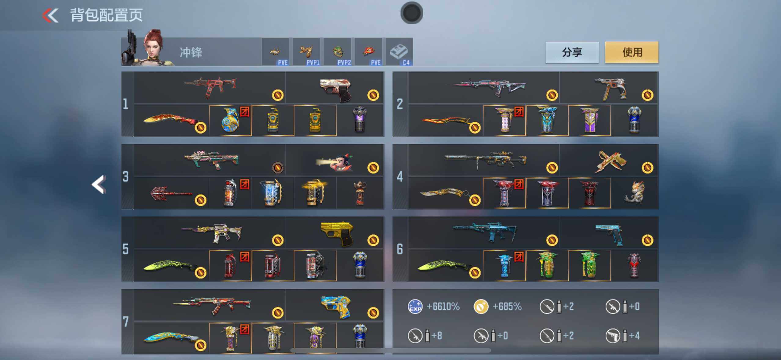 CFMXS368146枪战王者账号详情图7 CFMXS368146枪战王者账号详情图7