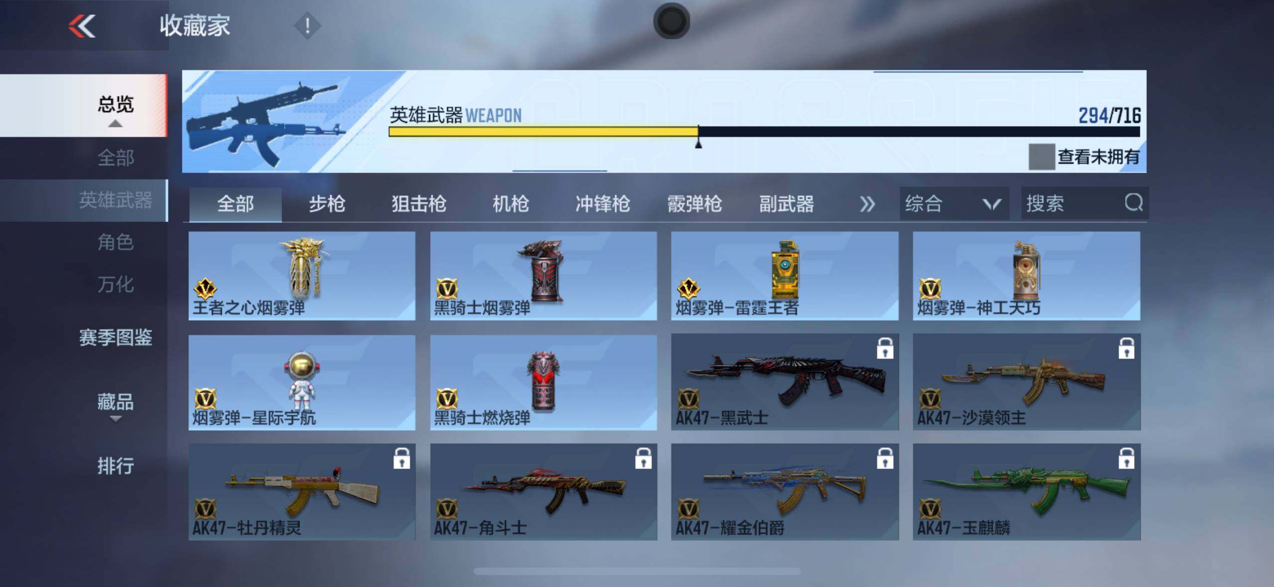 CFMXS368146枪战王者账号详情图26 CFMXS368146枪战王者账号详情图26