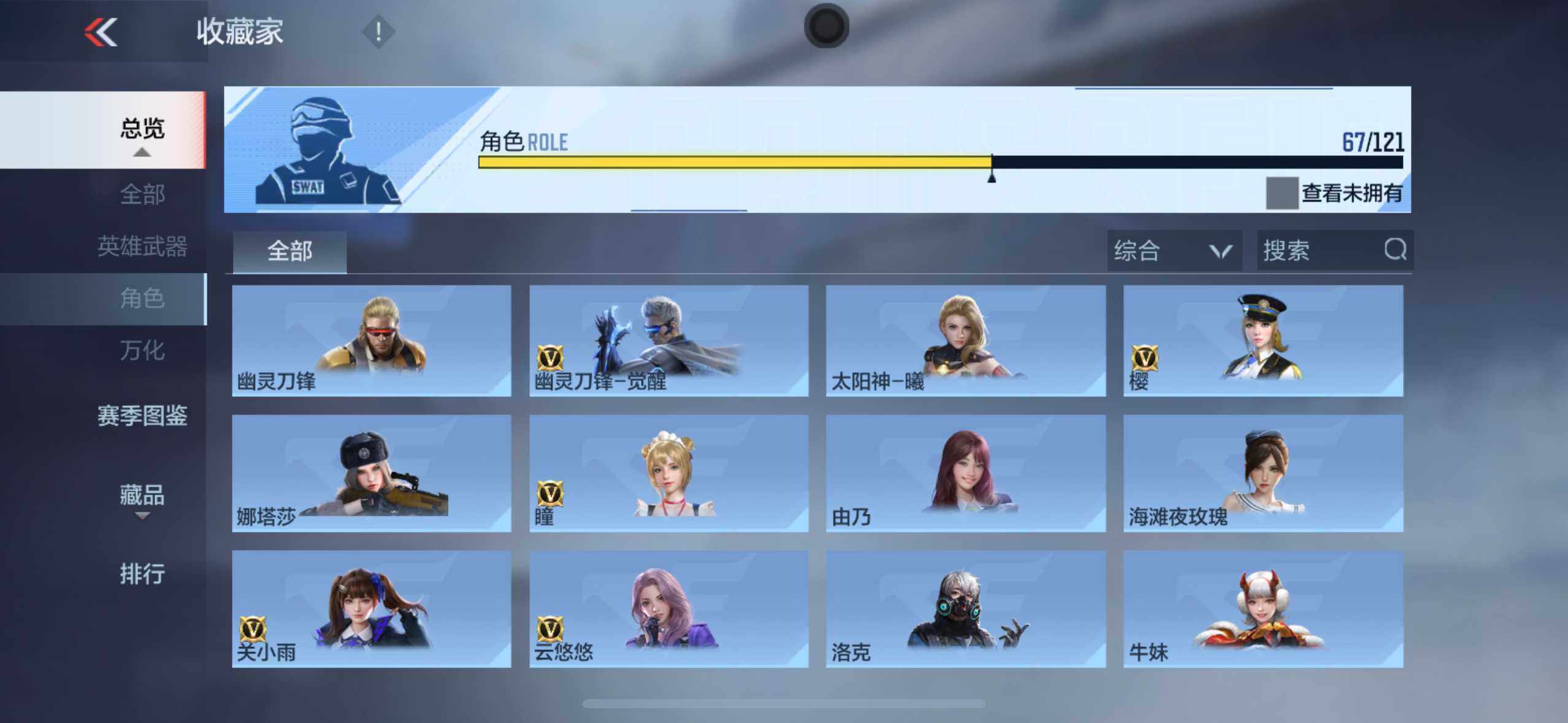 CFMXS368146枪战王者账号详情图31 CFMXS368146枪战王者账号详情图31