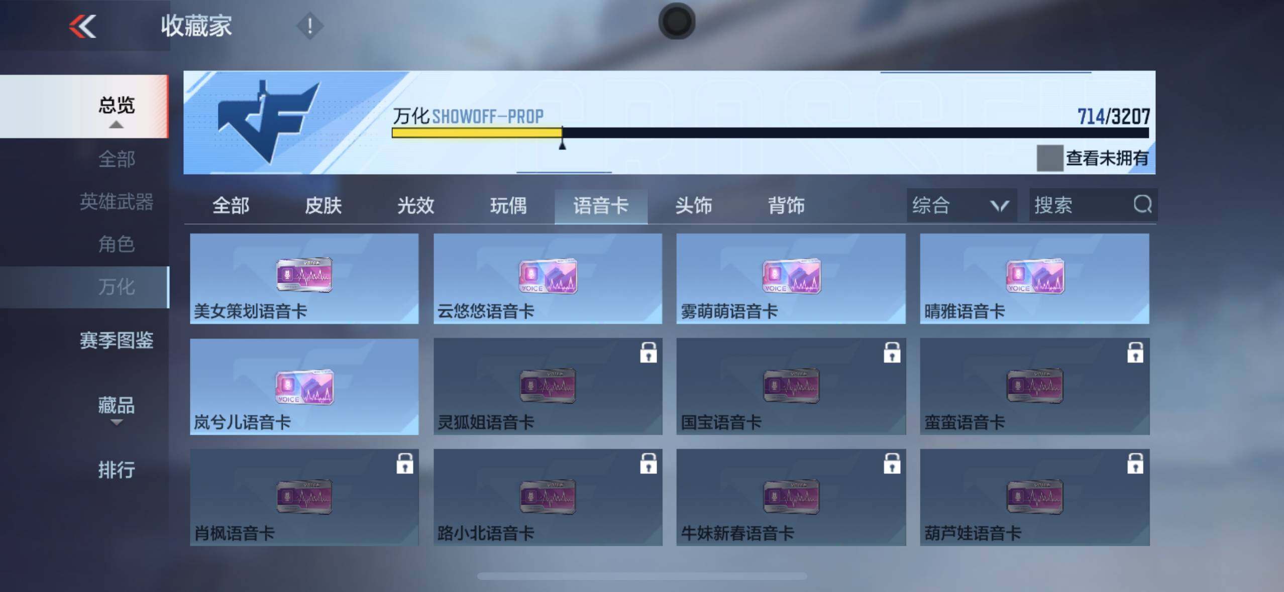 CFMXS368146枪战王者账号详情图46 CFMXS368146枪战王者账号详情图46