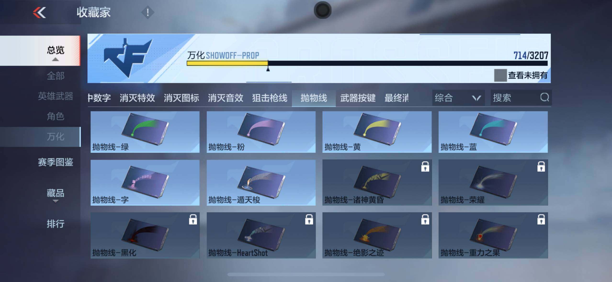 CFMXS368146枪战王者账号详情图50 CFMXS368146枪战王者账号详情图50