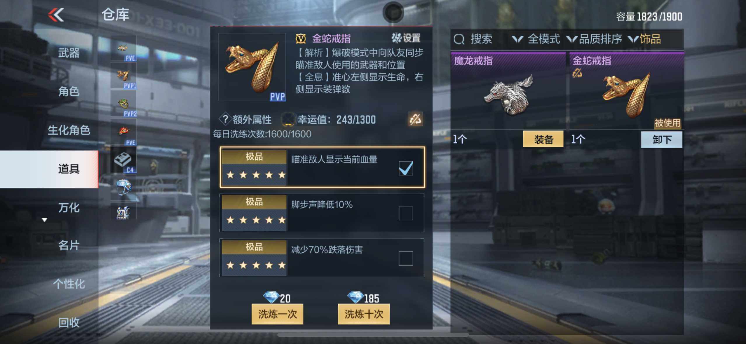 CFMXS368146枪战王者账号详情图51 CFMXS368146枪战王者账号详情图51