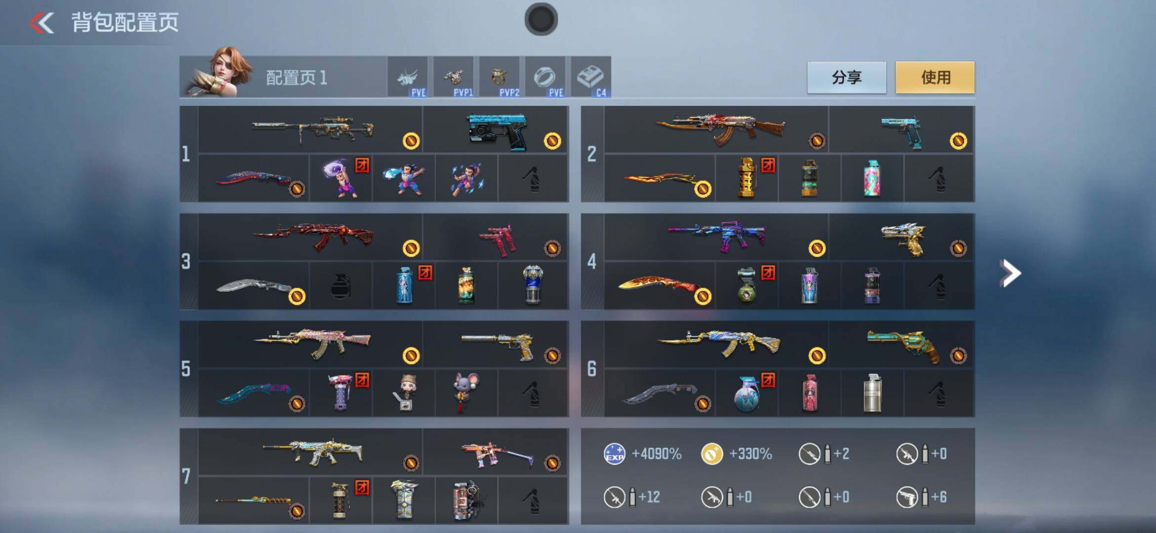 CFMXS368123枪战王者账号详情图4 CFMXS368123枪战王者账号详情图4