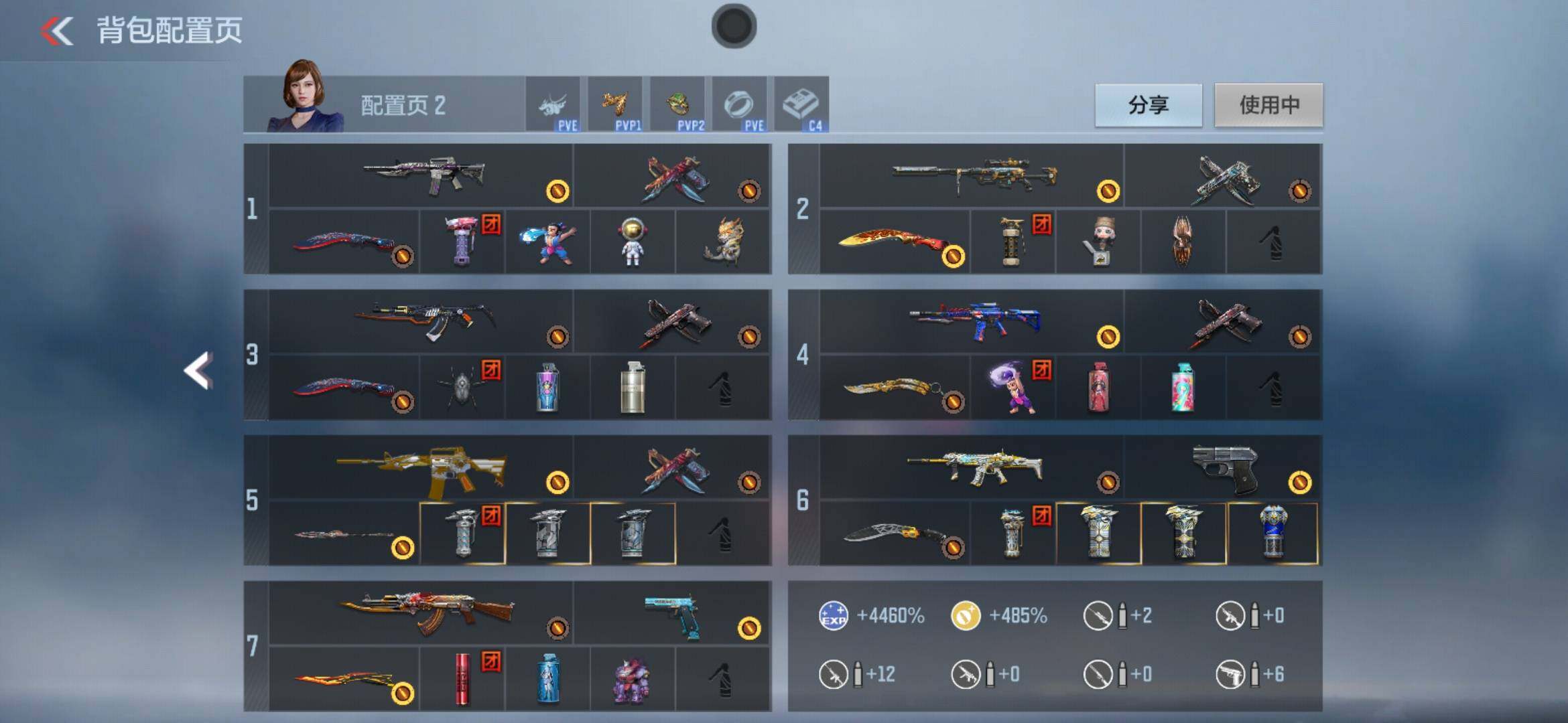 CFMXS368123枪战王者账号详情图5 CFMXS368123枪战王者账号详情图5