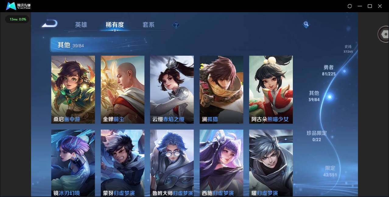 WZCMW3366078王者荣耀账号详情图8