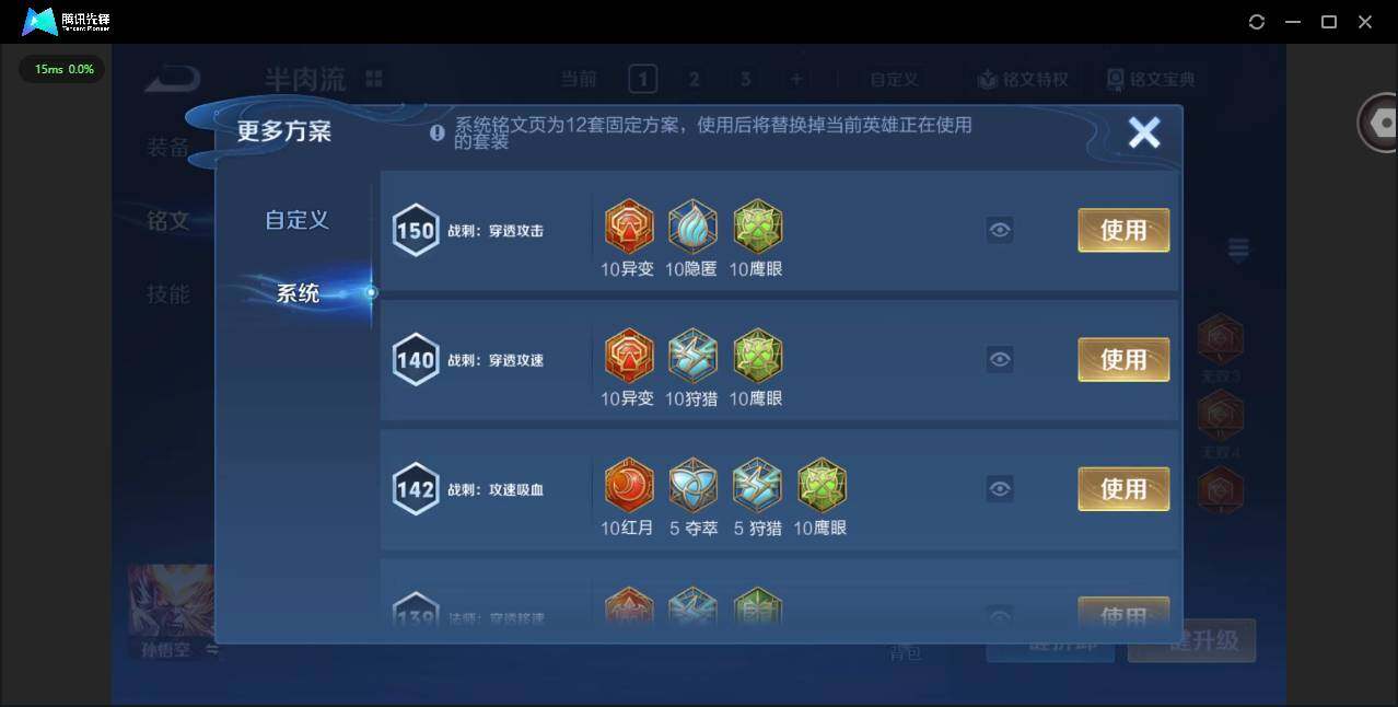 WZCMW3366078王者荣耀账号详情图13