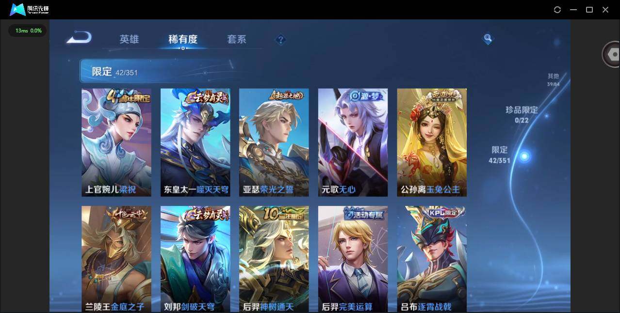 WZCMW3366078王者荣耀账号详情图9