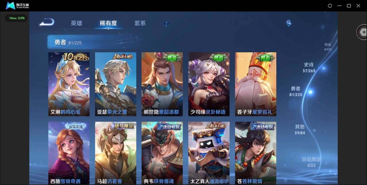 WZCMW3366078王者荣耀账号详情图10