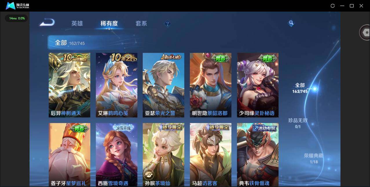 WZCMW3366078王者荣耀账号详情图12