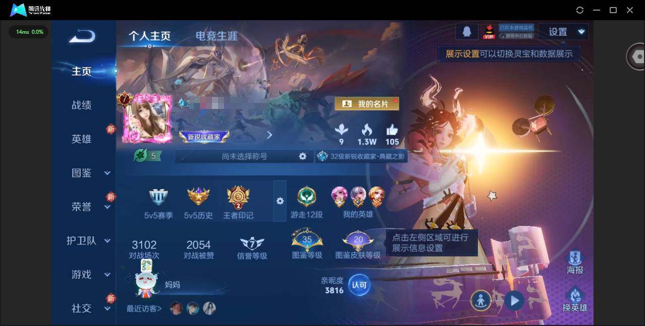 王者荣耀账号安卓QQ123英雄-162皮肤-[]【钱包无法注销 不影响游戏正常使用】实名: 可修改 贵族等级: V7 英