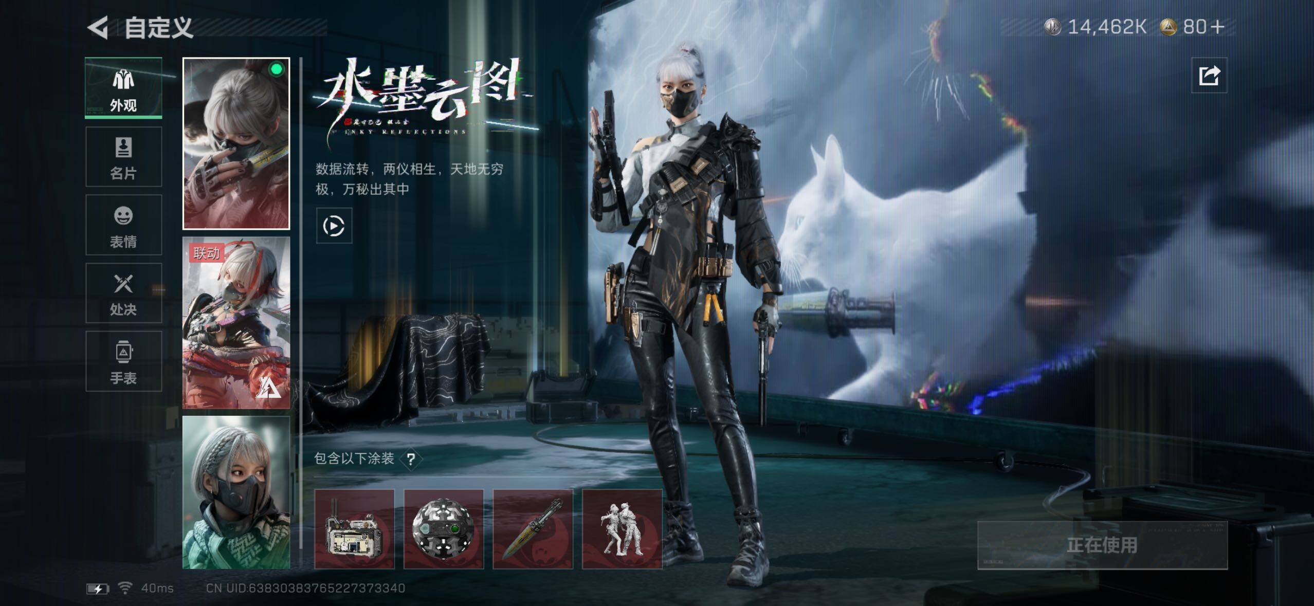 SJZQM359664三角洲行动账号详情图9 SJZQM359664三角洲行动账号详情图9