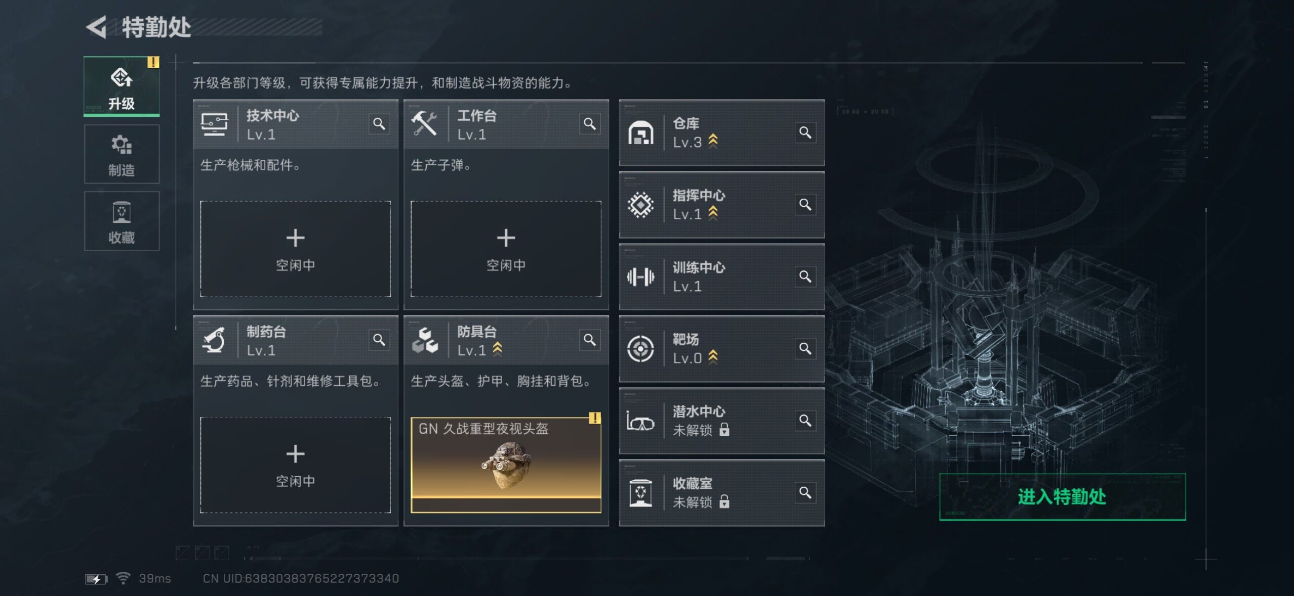 SJZQM359664三角洲行动账号详情图12 SJZQM359664三角洲行动账号详情图12