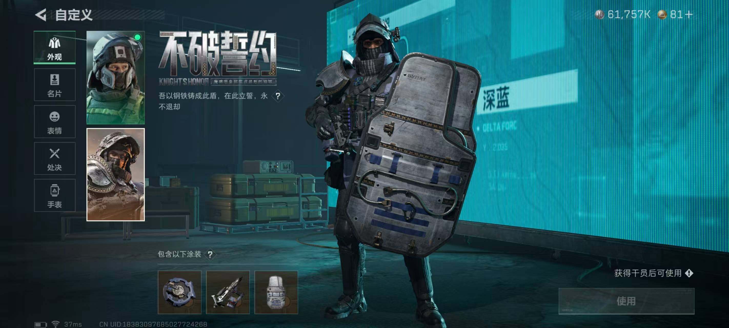 SJZCMW362785三角洲行动账号详情图8