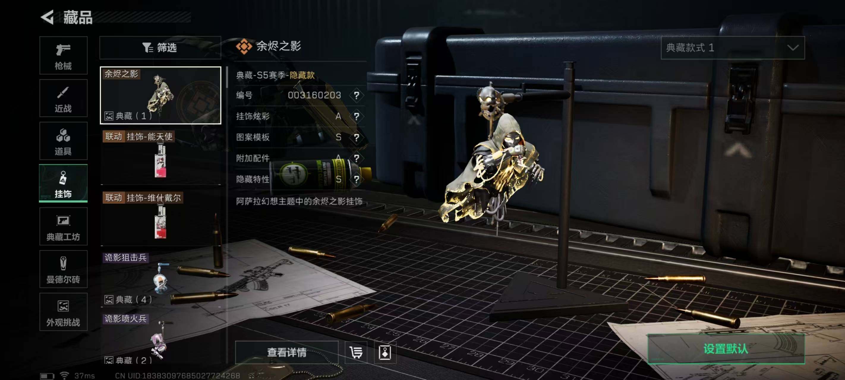 SJZCMW362785三角洲行动账号详情图13