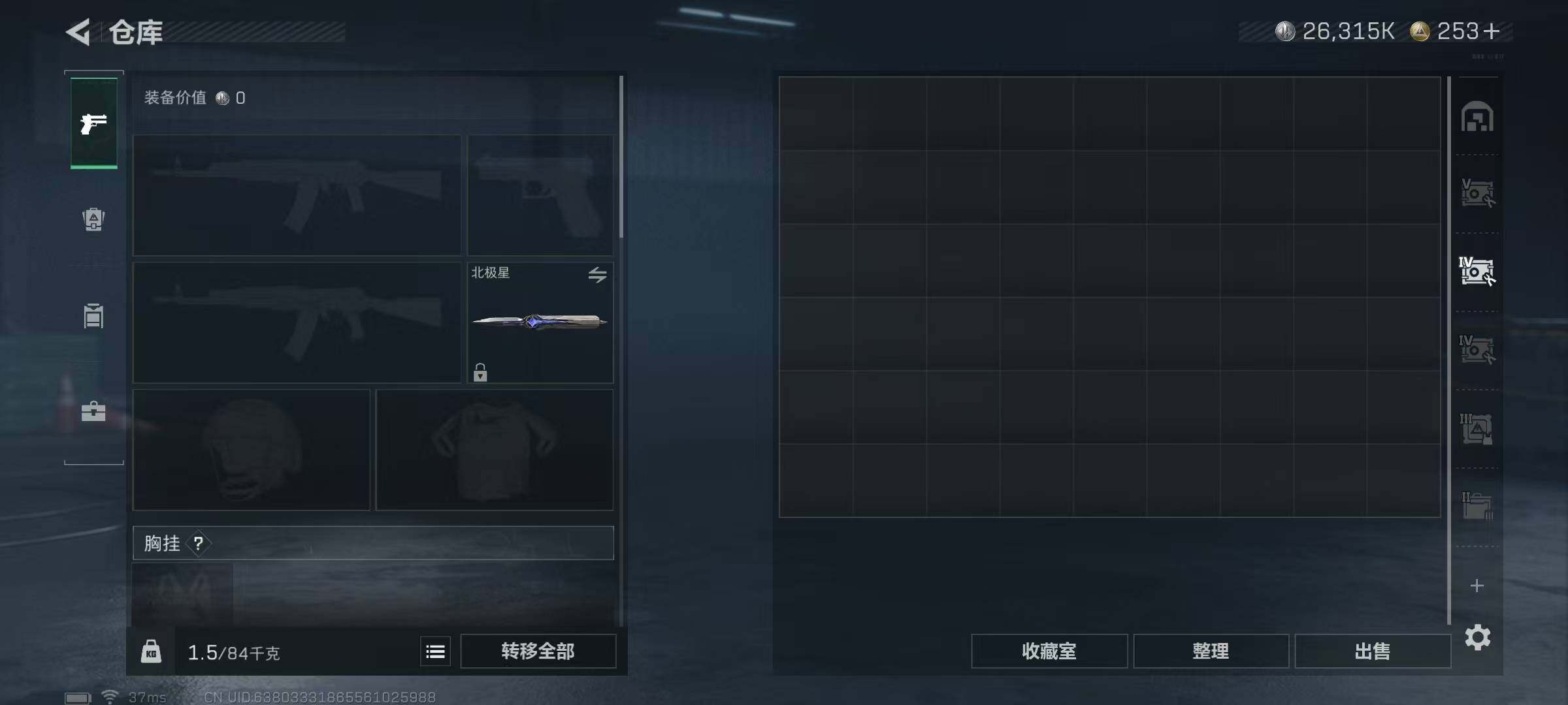 SJZQM354282三角洲行动账号详情图30