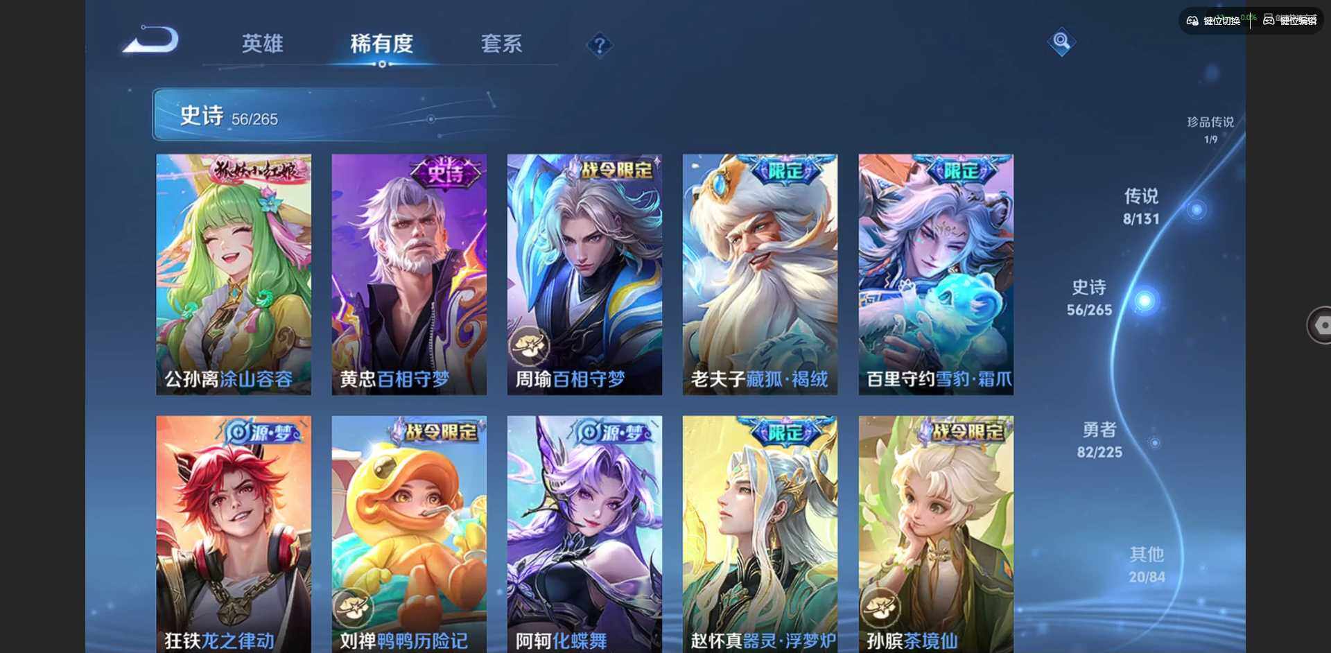 WZQM3370464王者荣耀账号详情图18 WZQM3370464王者荣耀账号详情图18