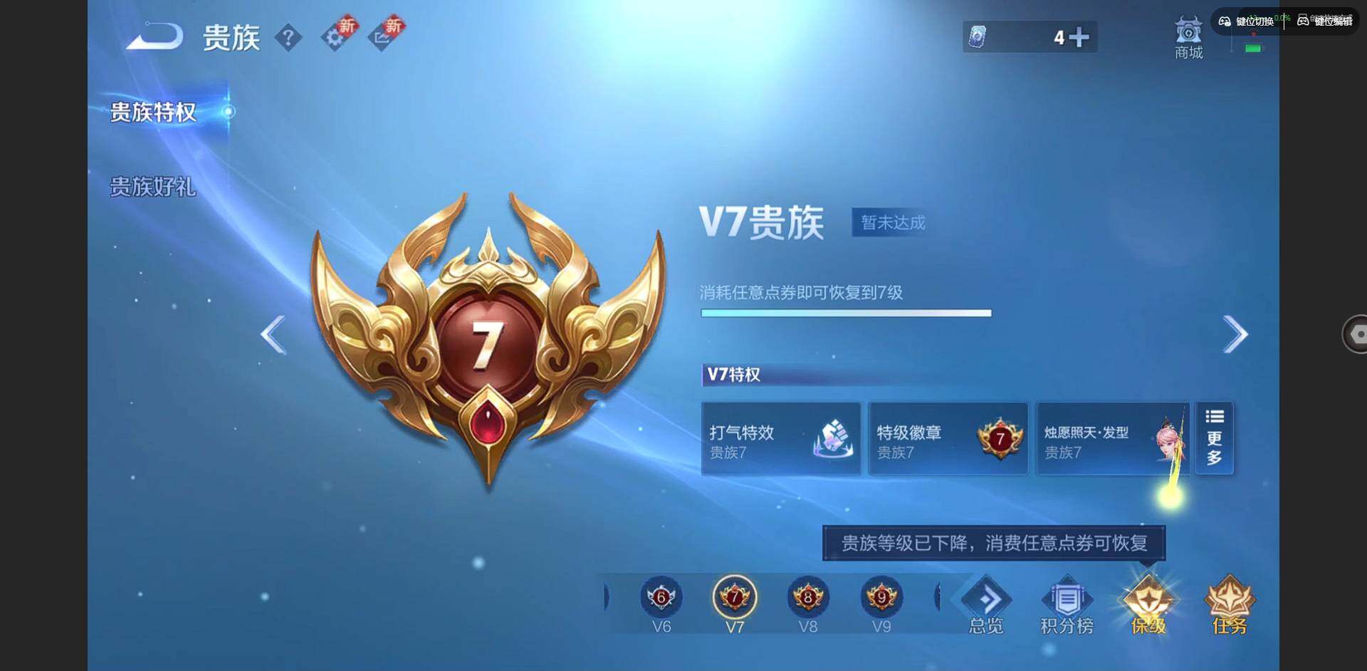 WZQM3370464王者荣耀账号详情图22 WZQM3370464王者荣耀账号详情图22