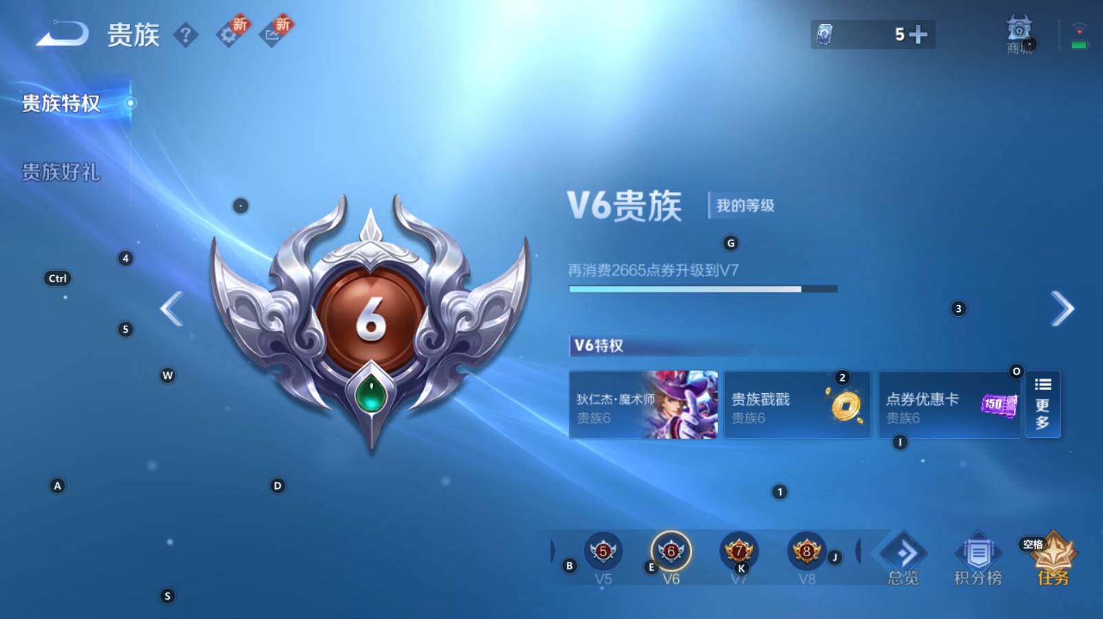 WZCMW3350928王者荣耀账号详情图4