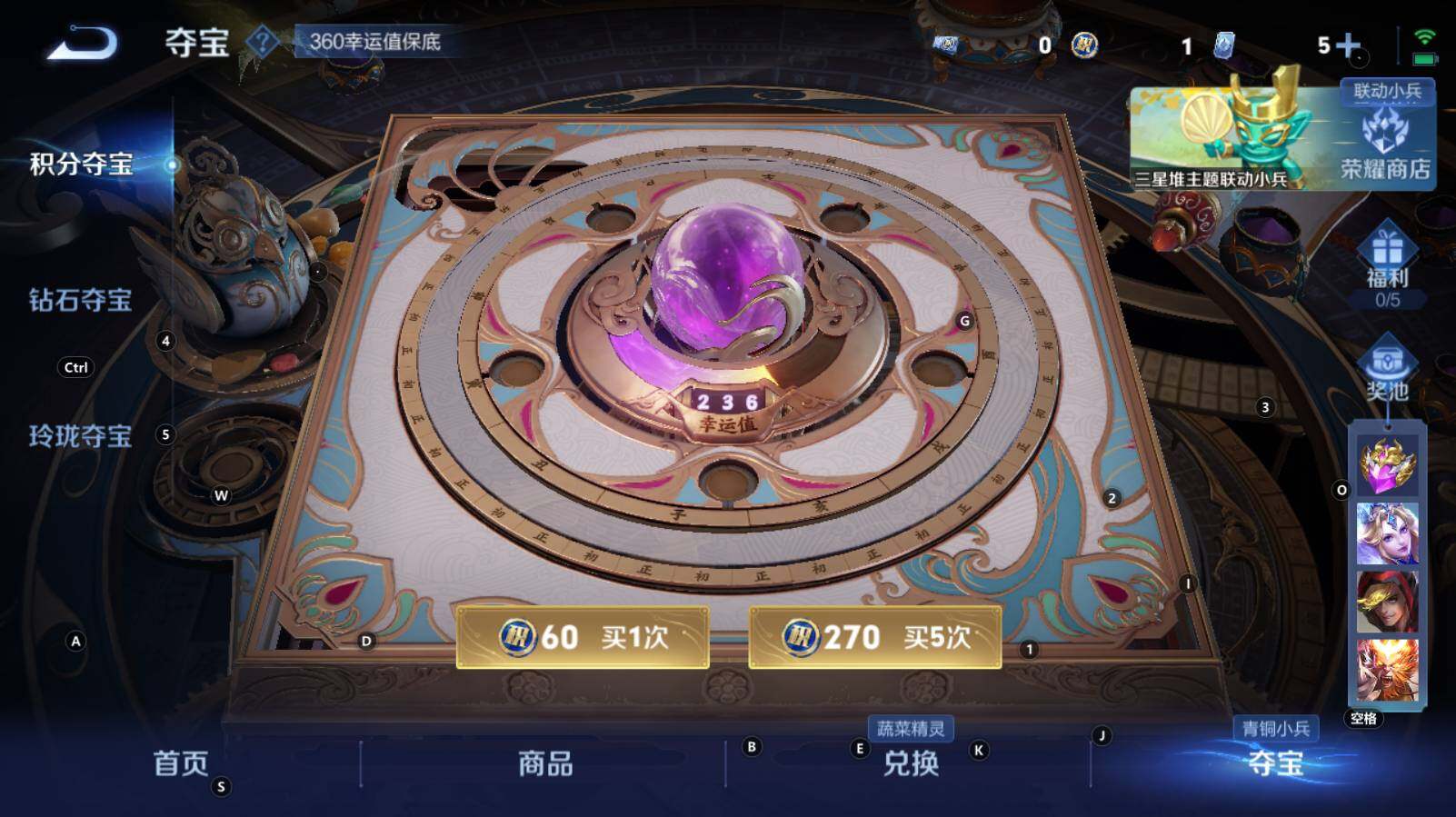 WZCMW3350928王者荣耀账号详情图10