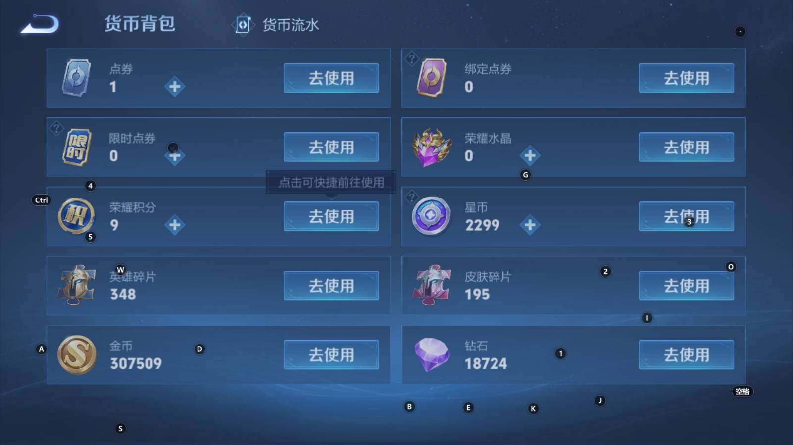 WZCMW3350929王者荣耀账号详情图11 WZCMW3350929王者荣耀账号详情图11