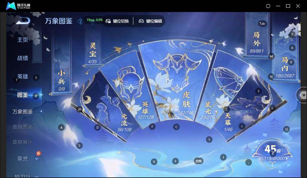 WZLE3356708王者荣耀账号详情图6