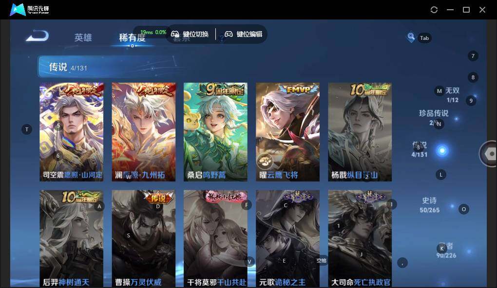 WZLE3356708王者荣耀账号详情图11