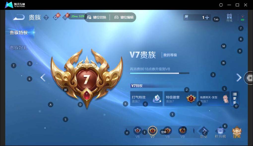 WZLE3356708王者荣耀账号详情图13