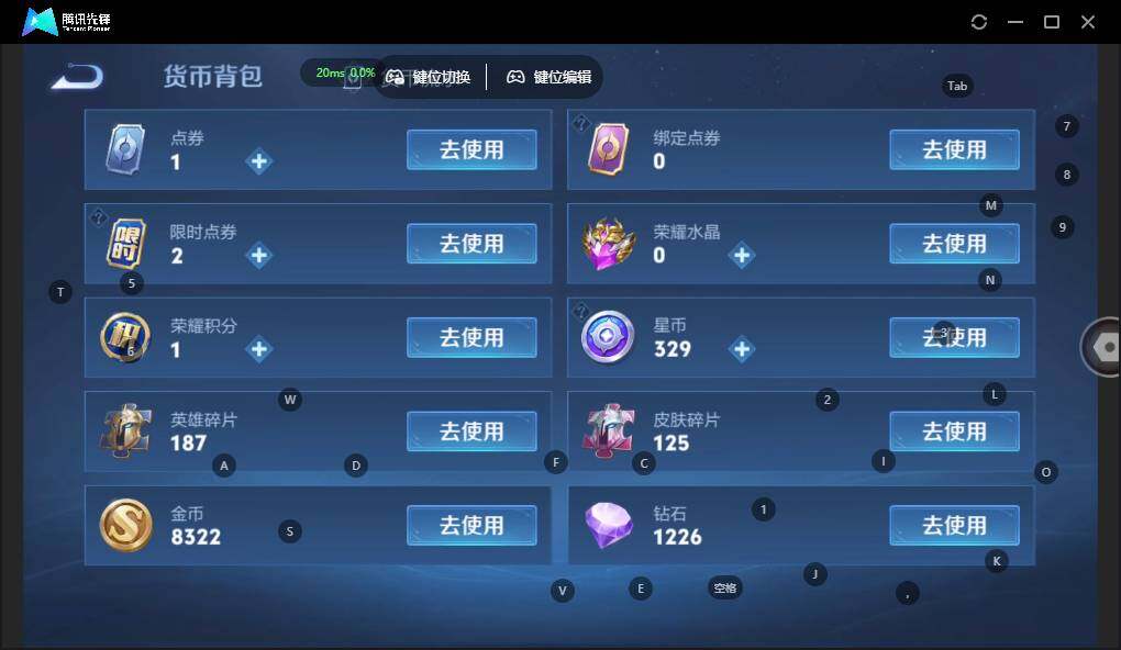 WZLE3356708王者荣耀账号详情图14