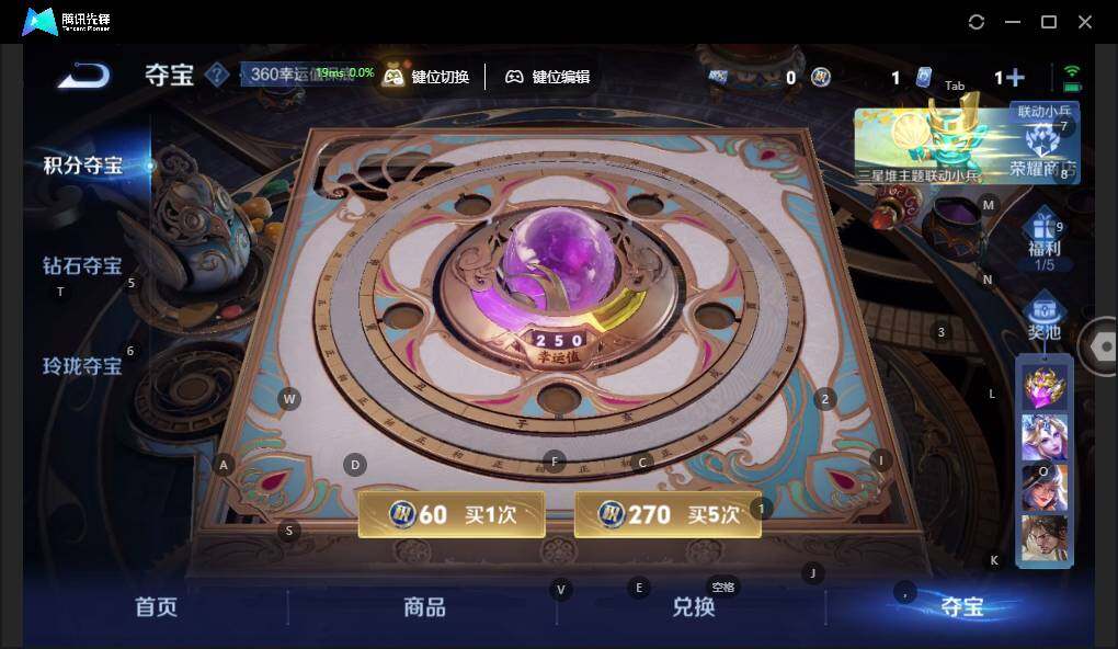 WZLE3356708王者荣耀账号详情图15