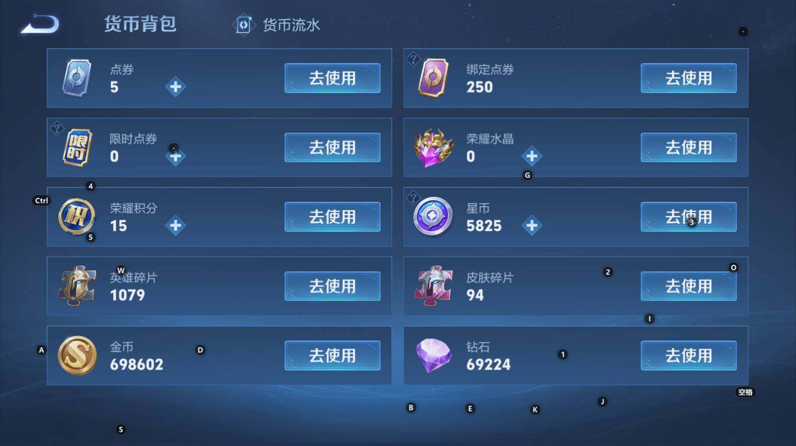 WZCMW3368943王者荣耀账号详情图13