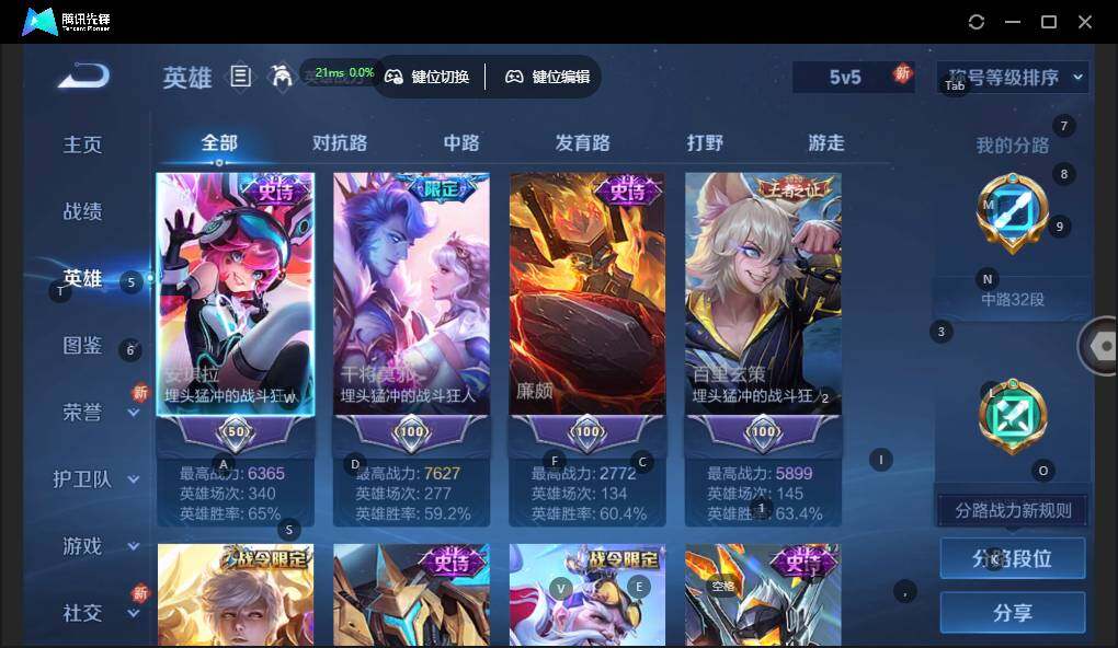 WZLX3356795王者荣耀账号详情图7 WZLX3356795王者荣耀账号详情图7