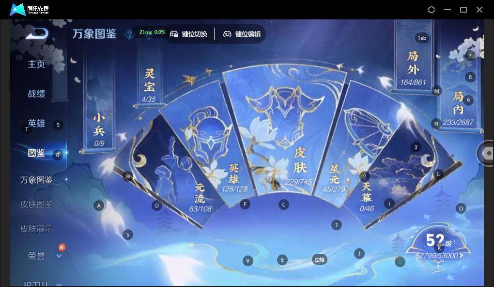 WZLX3356795王者荣耀账号详情图8 WZLX3356795王者荣耀账号详情图8