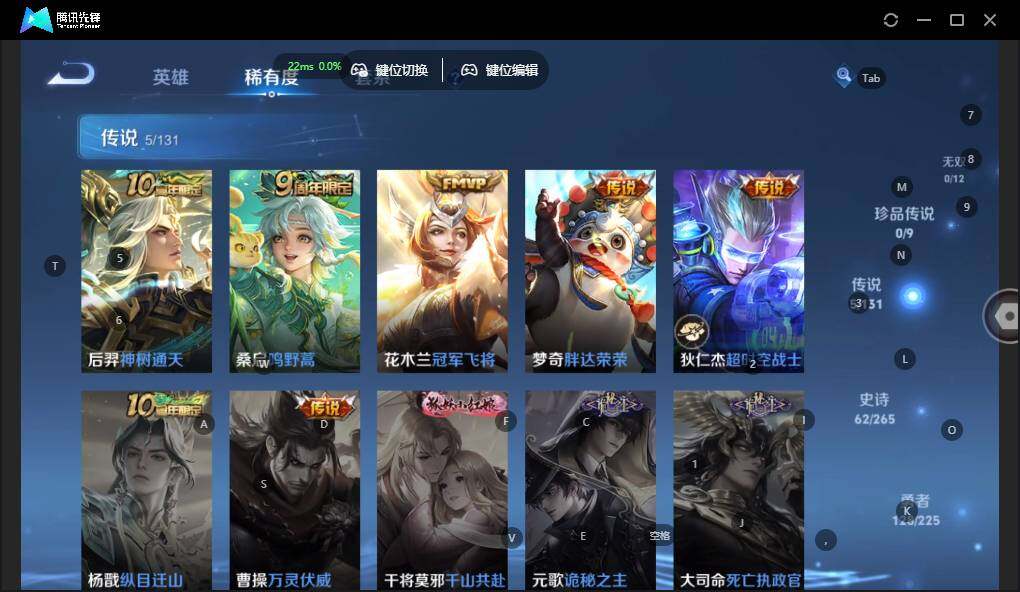 WZLX3356795王者荣耀账号详情图12 WZLX3356795王者荣耀账号详情图12