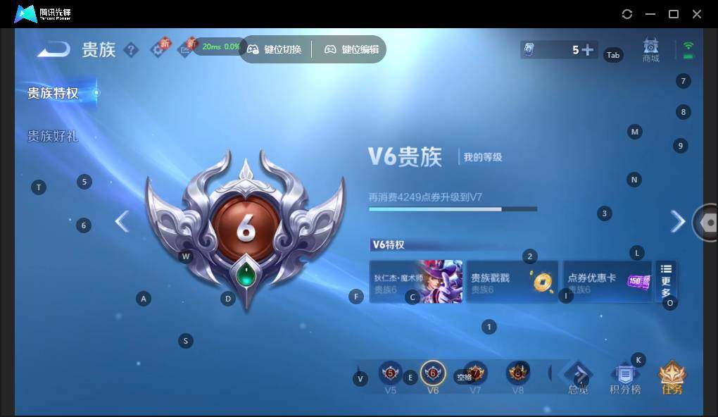 WZLX3356795王者荣耀账号详情图14 WZLX3356795王者荣耀账号详情图14