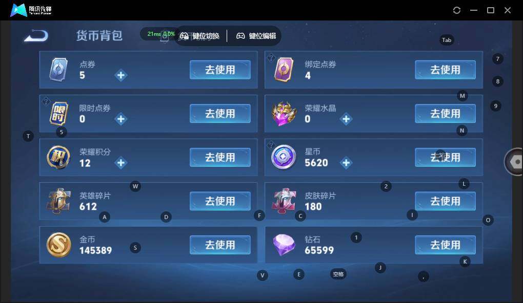 WZLX3356795王者荣耀账号详情图15 WZLX3356795王者荣耀账号详情图15