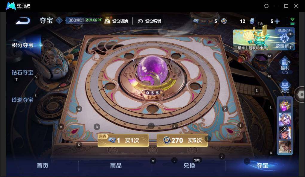 WZLX3356795王者荣耀账号详情图16 WZLX3356795王者荣耀账号详情图16