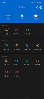 WZ0349368王者荣耀账号详情图5