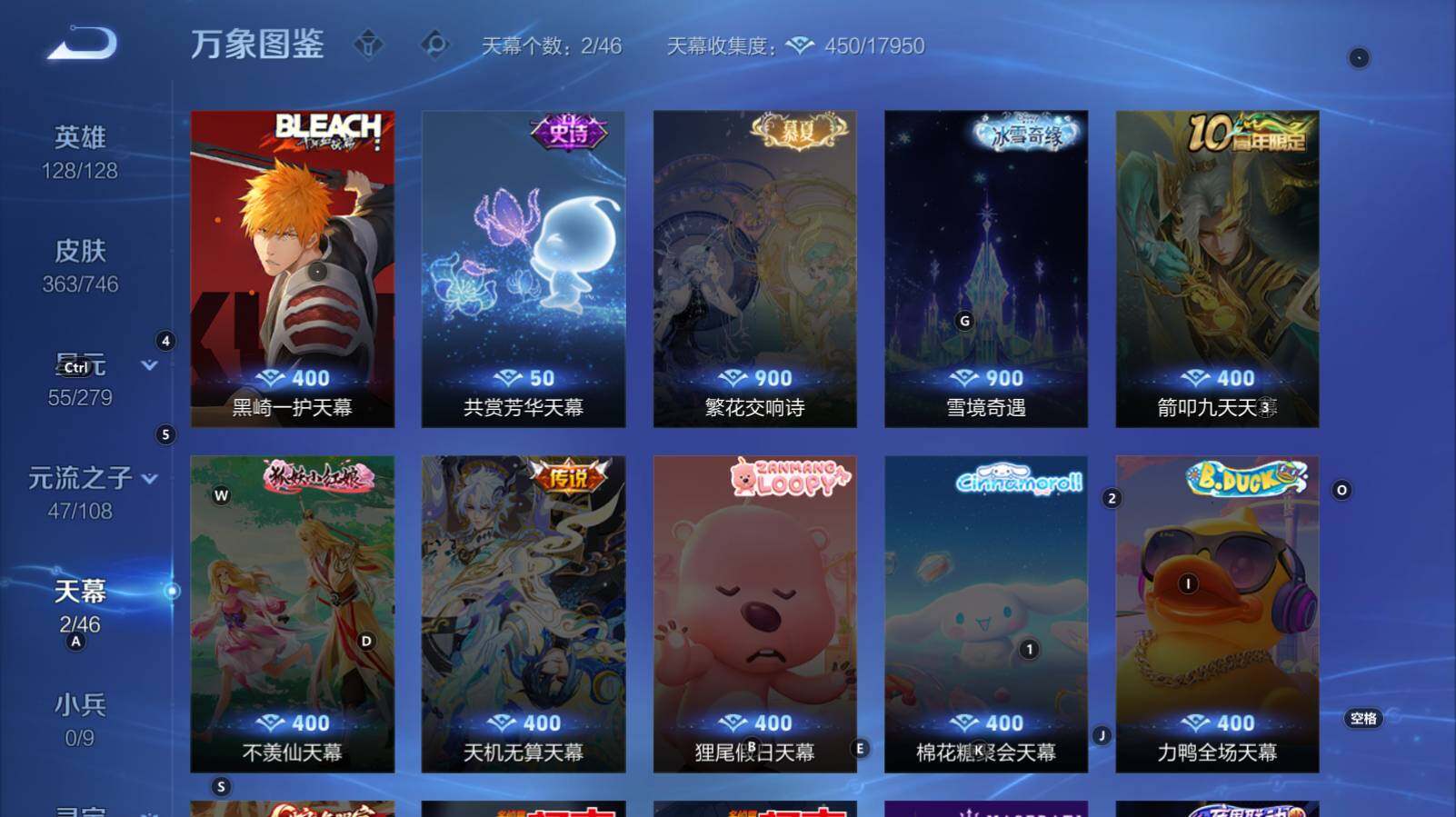 WZCMW3368945王者荣耀账号详情图12 WZCMW3368945王者荣耀账号详情图12