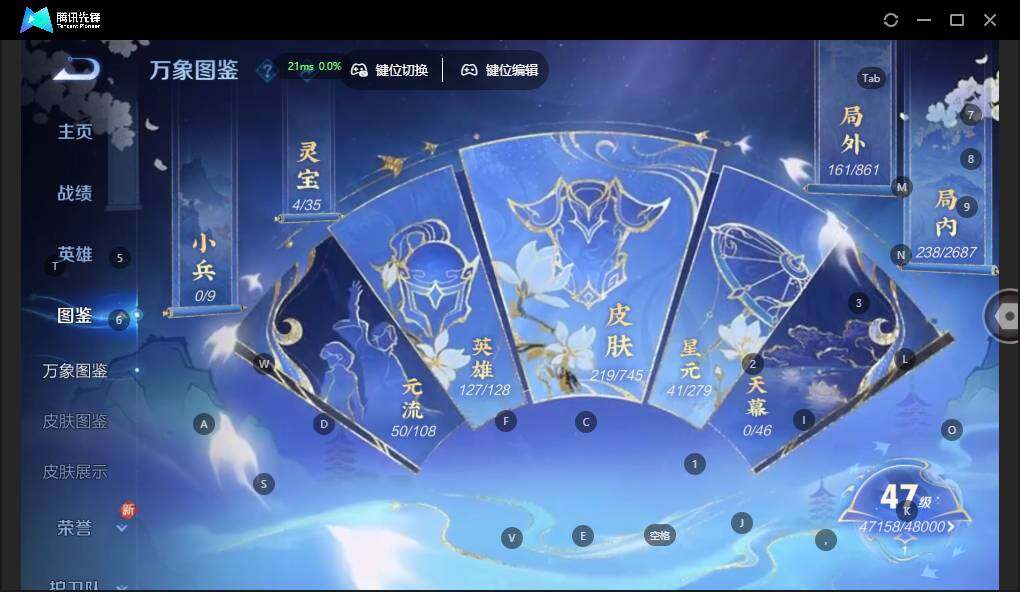 WZLE3356793王者荣耀账号详情图8